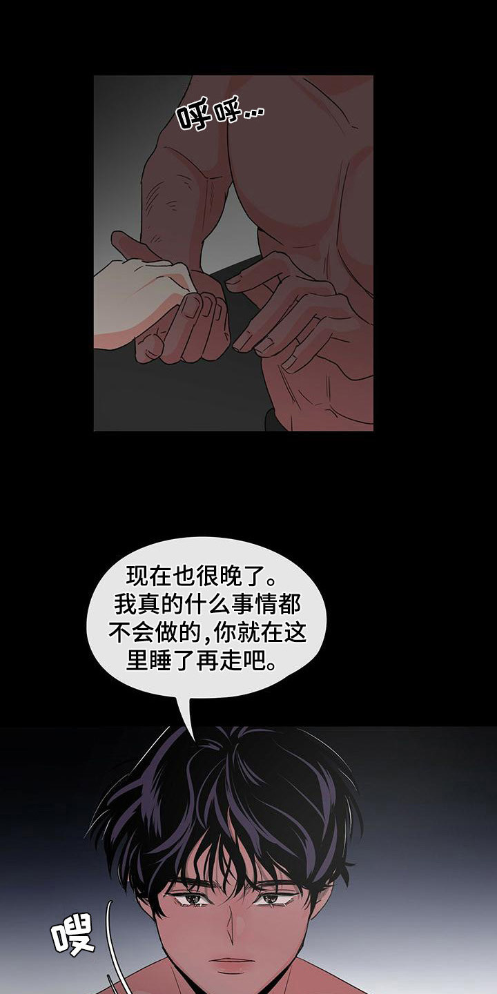 第9章：回忆9