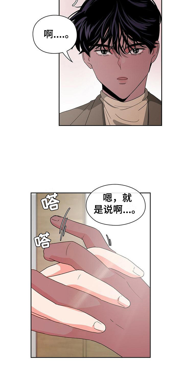 第13章：十指相扣17