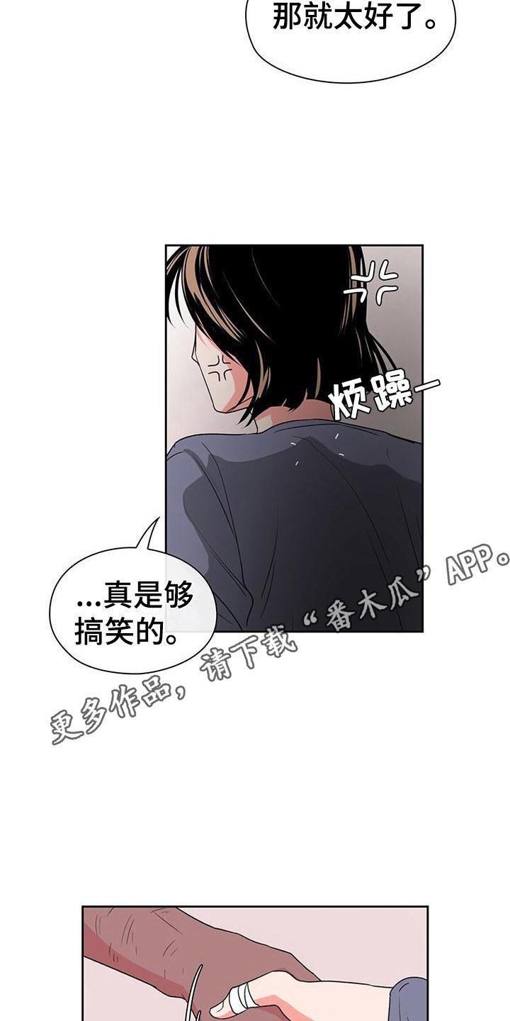 第5章：打招呼4