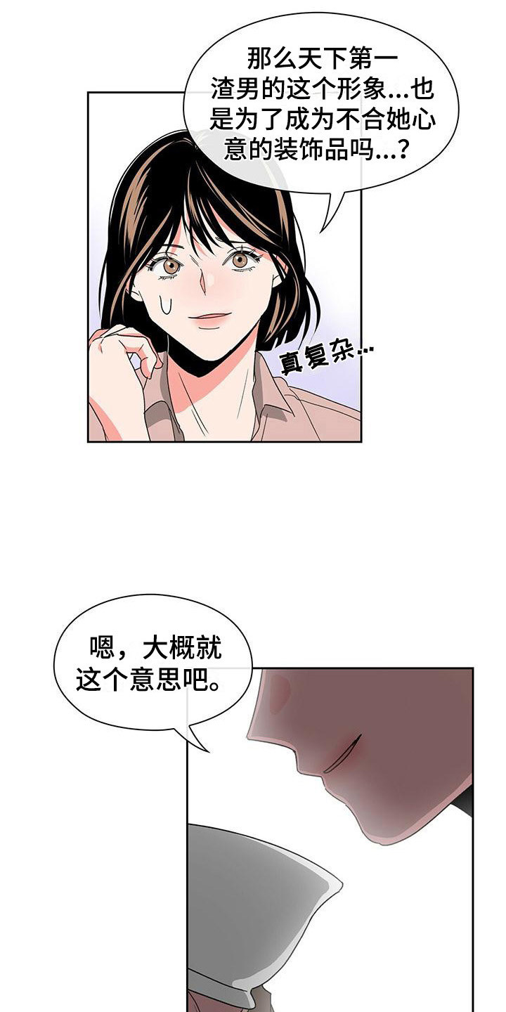 第17章：底线2