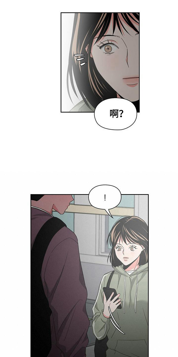 第26章：恋爱条款15