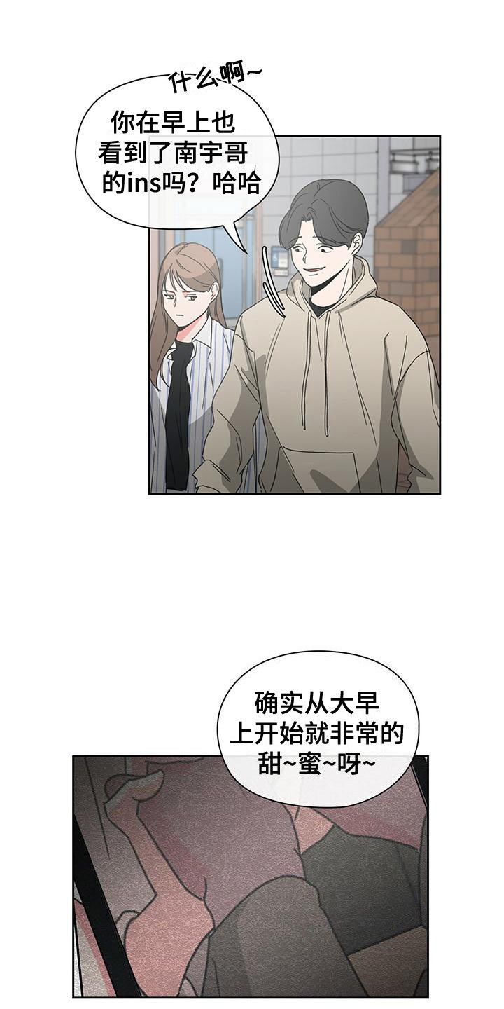 第20章：议论纷纷10