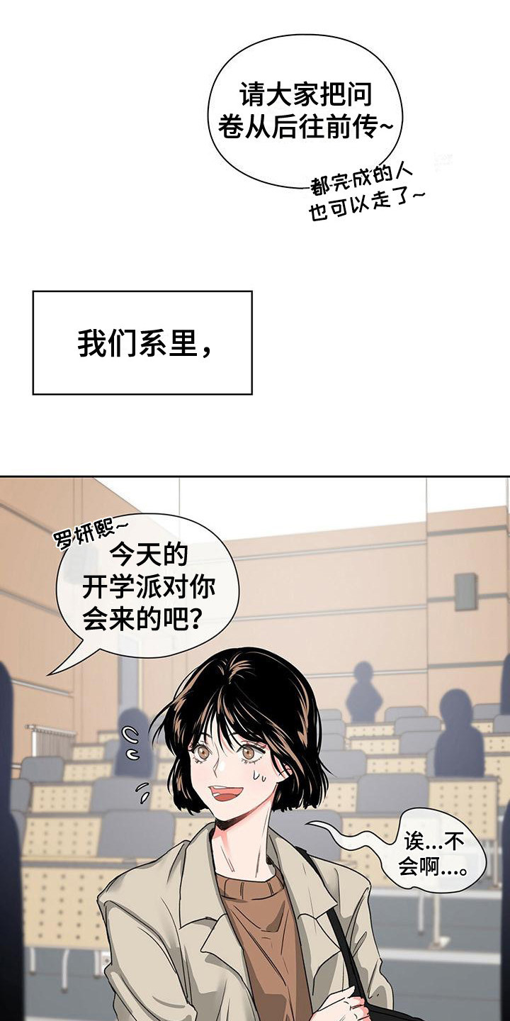 第1章：喝醉了0