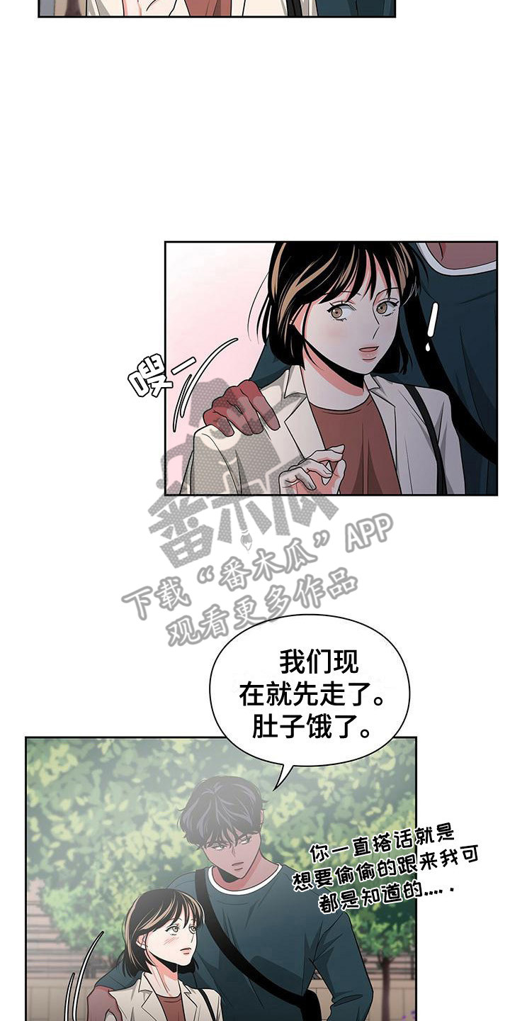 第35章：逞强1