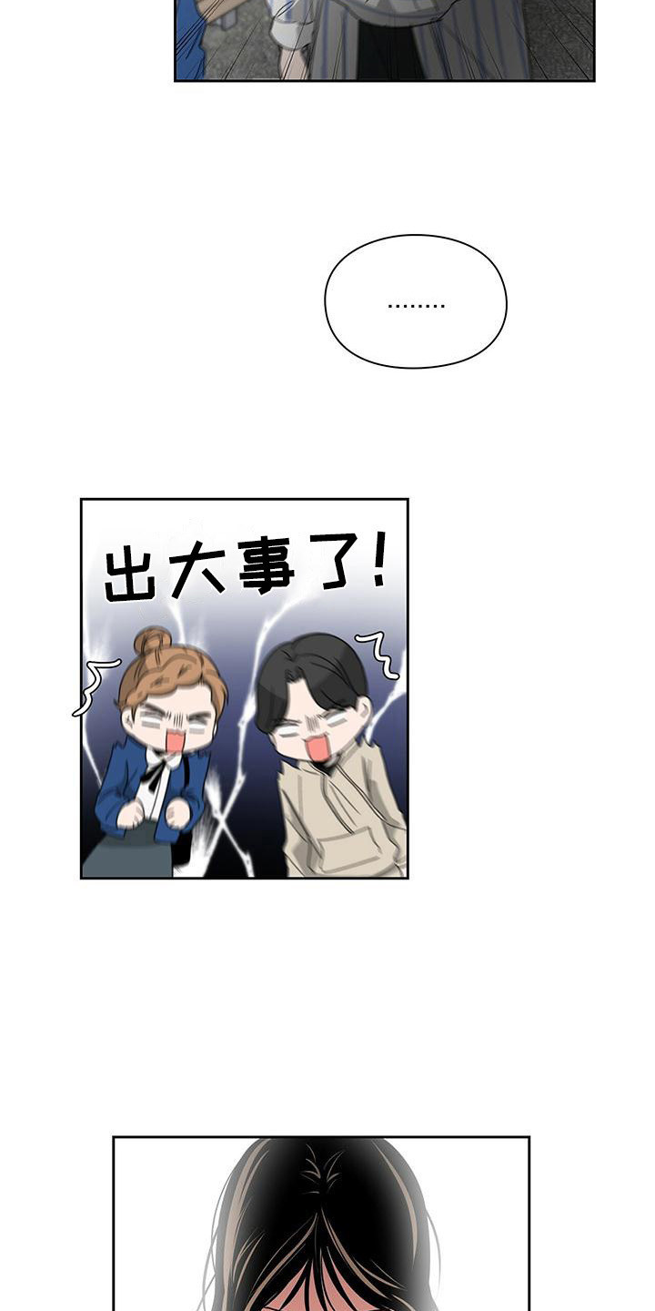 第21章：偏见15