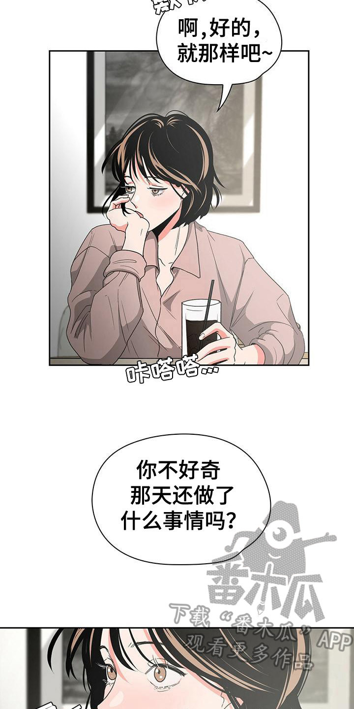第11章：协商16