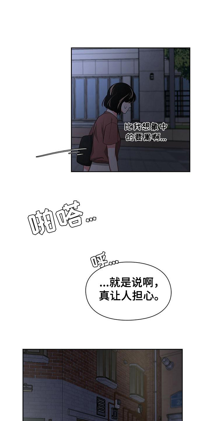 第40章：遇险0