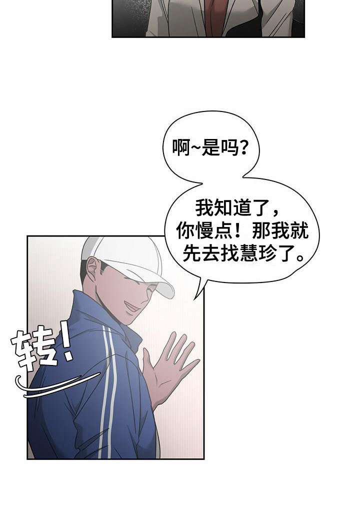 第27章：急匆匆11
