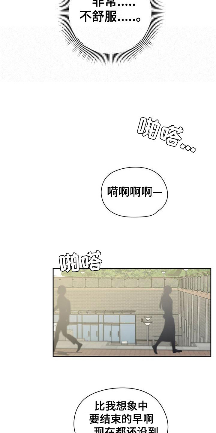 第30章：亲和力12