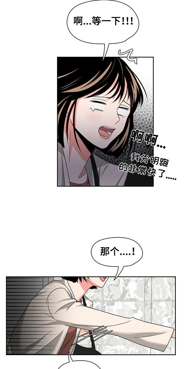 第27章：急匆匆15