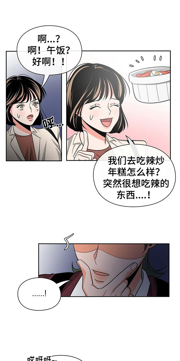 第34章：很不了解8