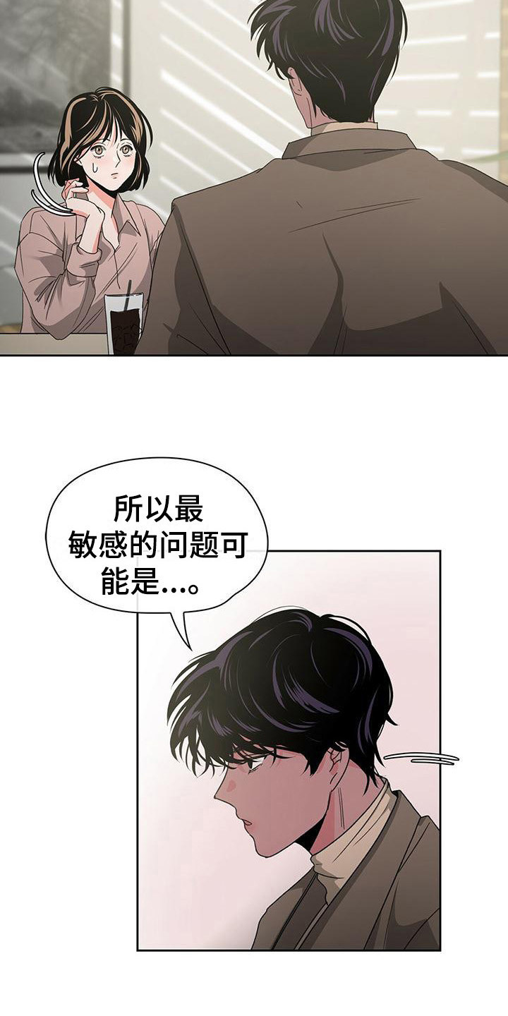 第11章：协商18
