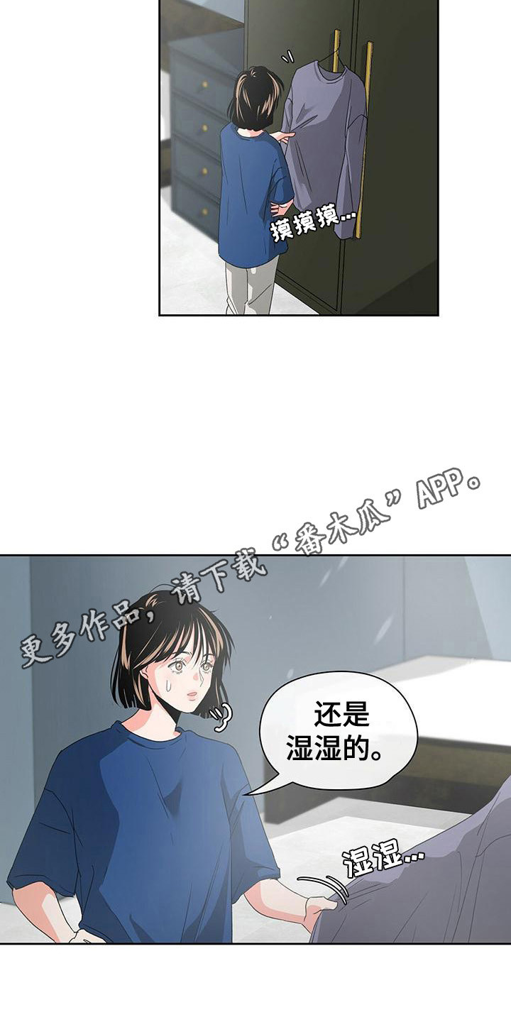 第9章：回忆4