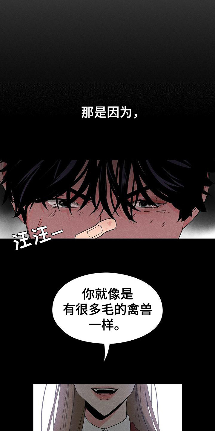第18章：心结7
