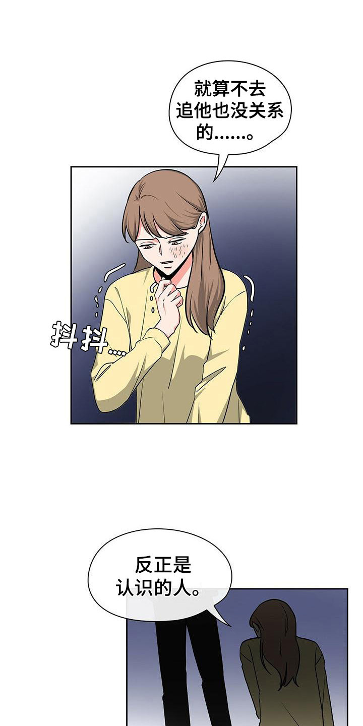 第33章：冷漠0