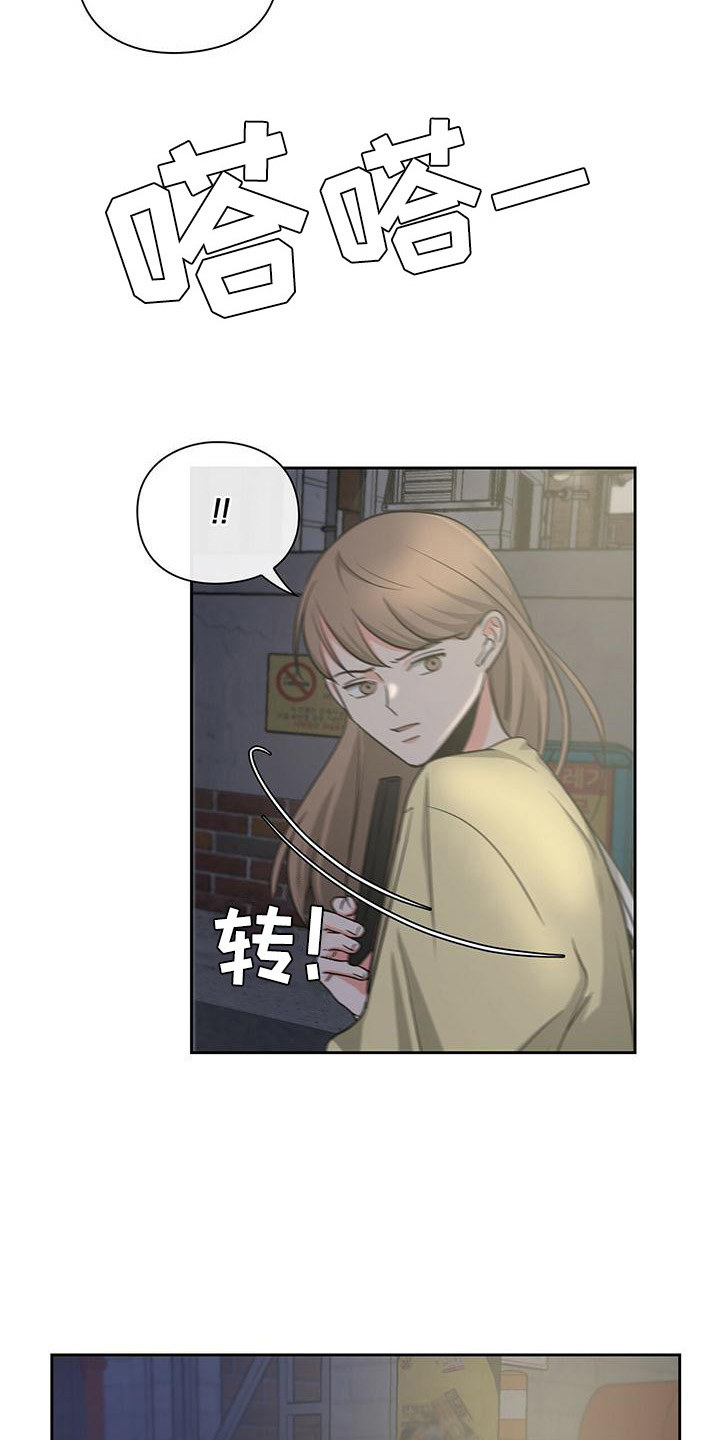 第38章： 阴魂不散9