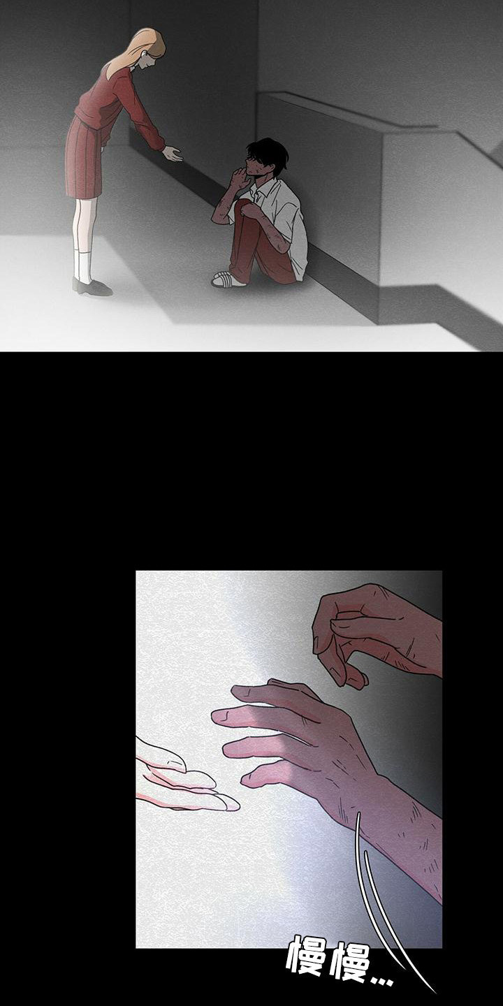 第18章：心结11
