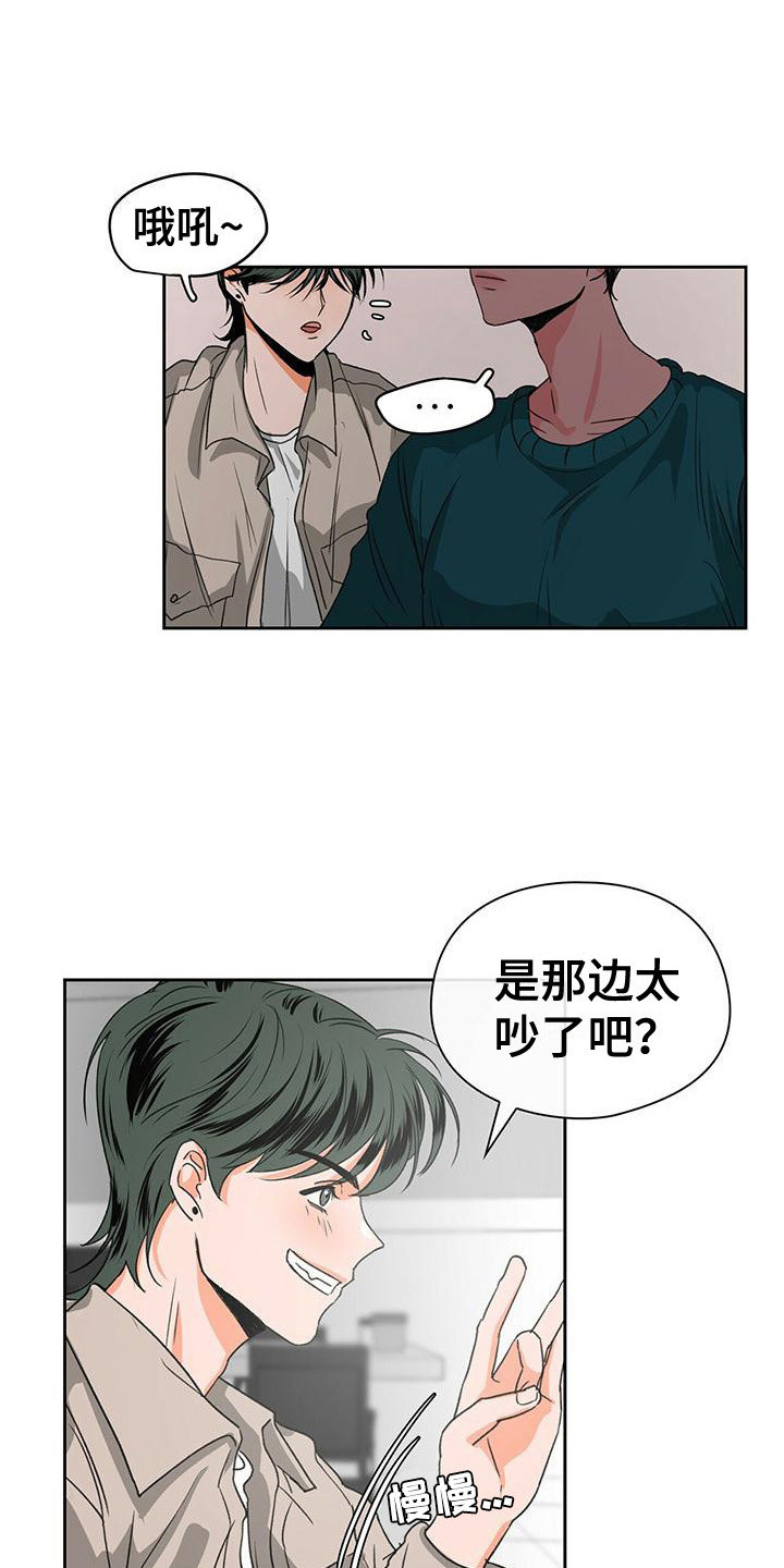第2章：陌生房间0