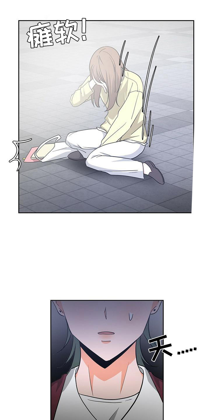 第31章：争吵9