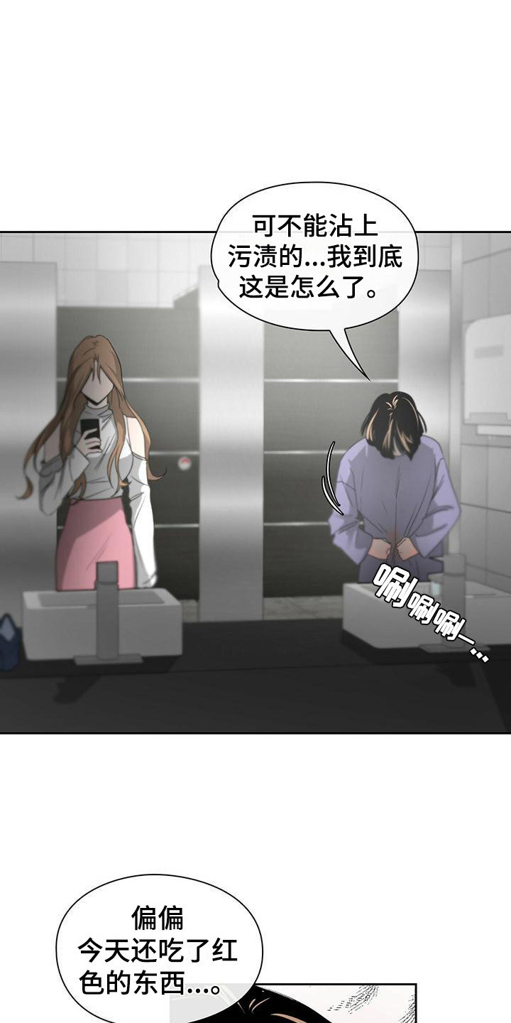 第8章：无理取闹14