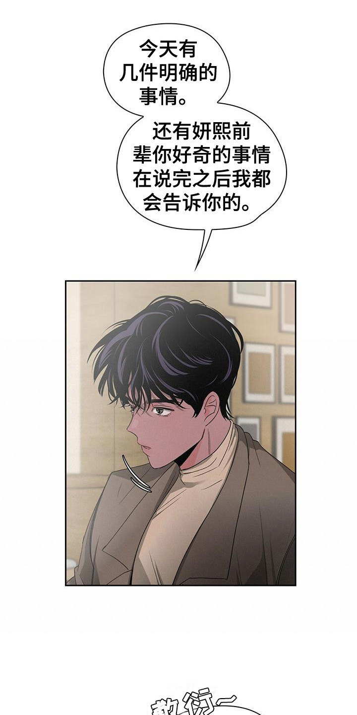 第11章：协商15