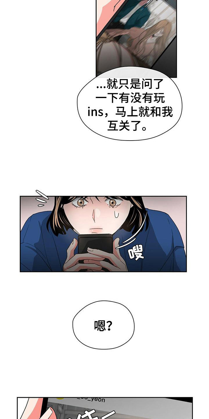 第10章：照片12