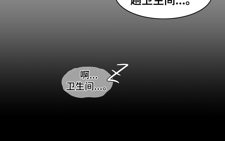 第2章：陌生房间5