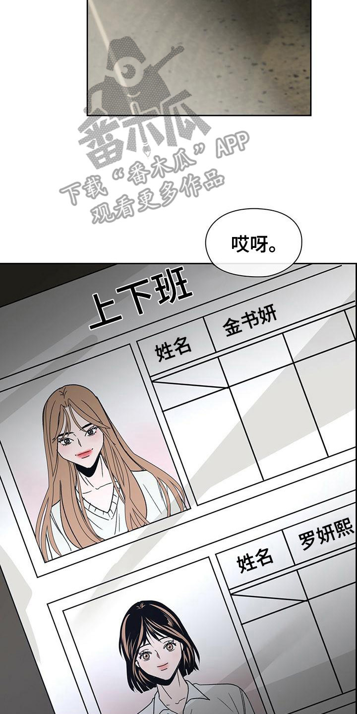 第17章：底线19