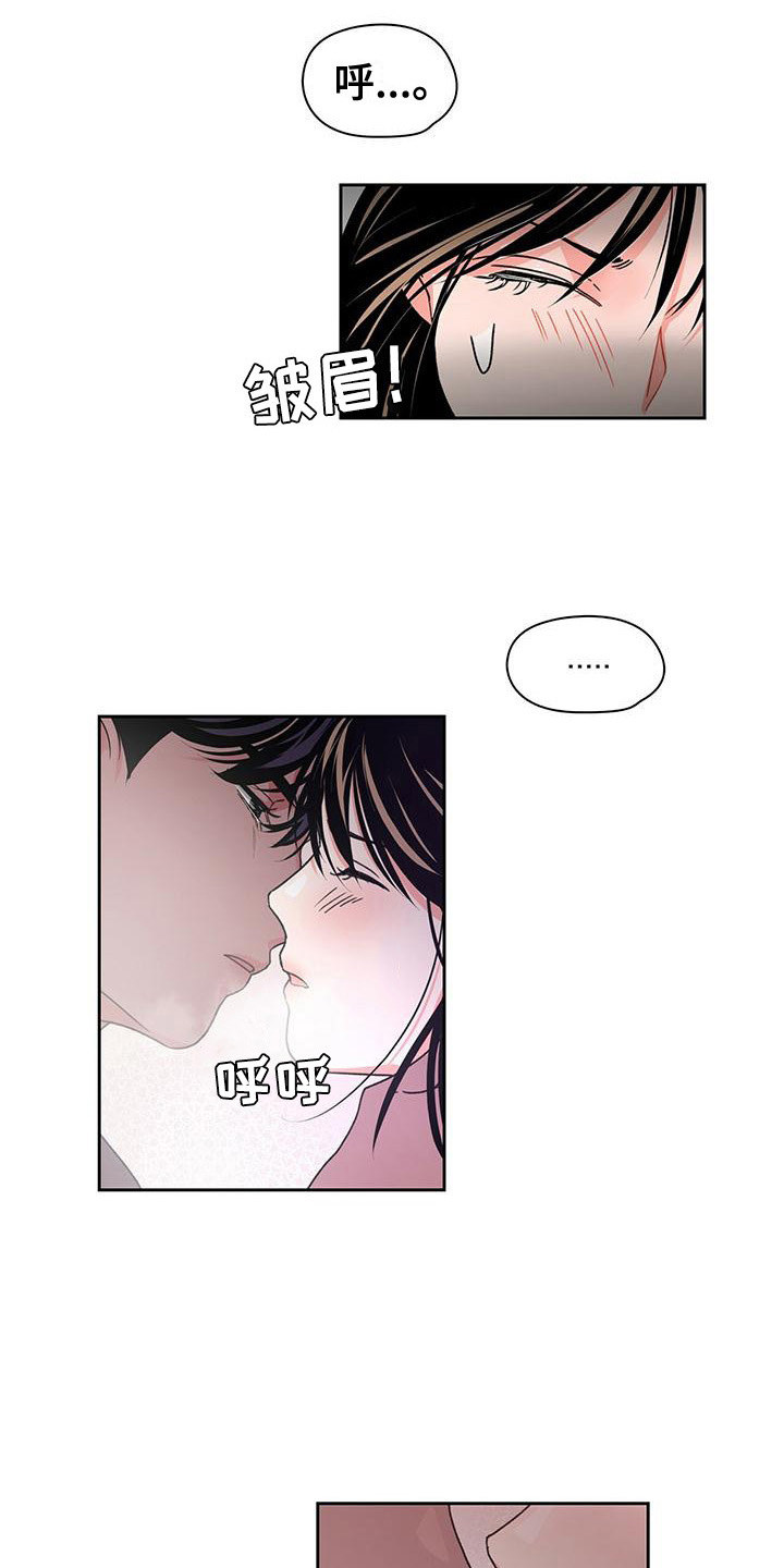 第25章：喘不上气5