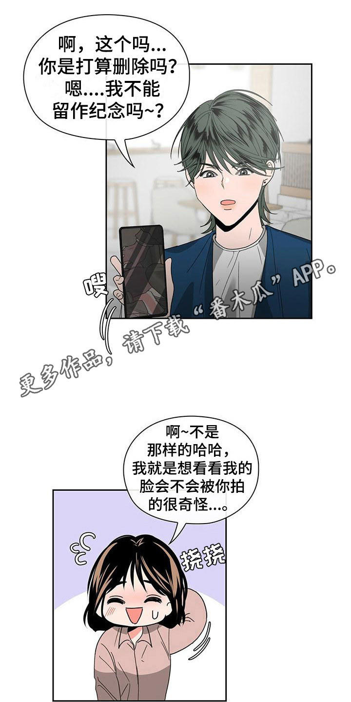 第16章：未知的变数3