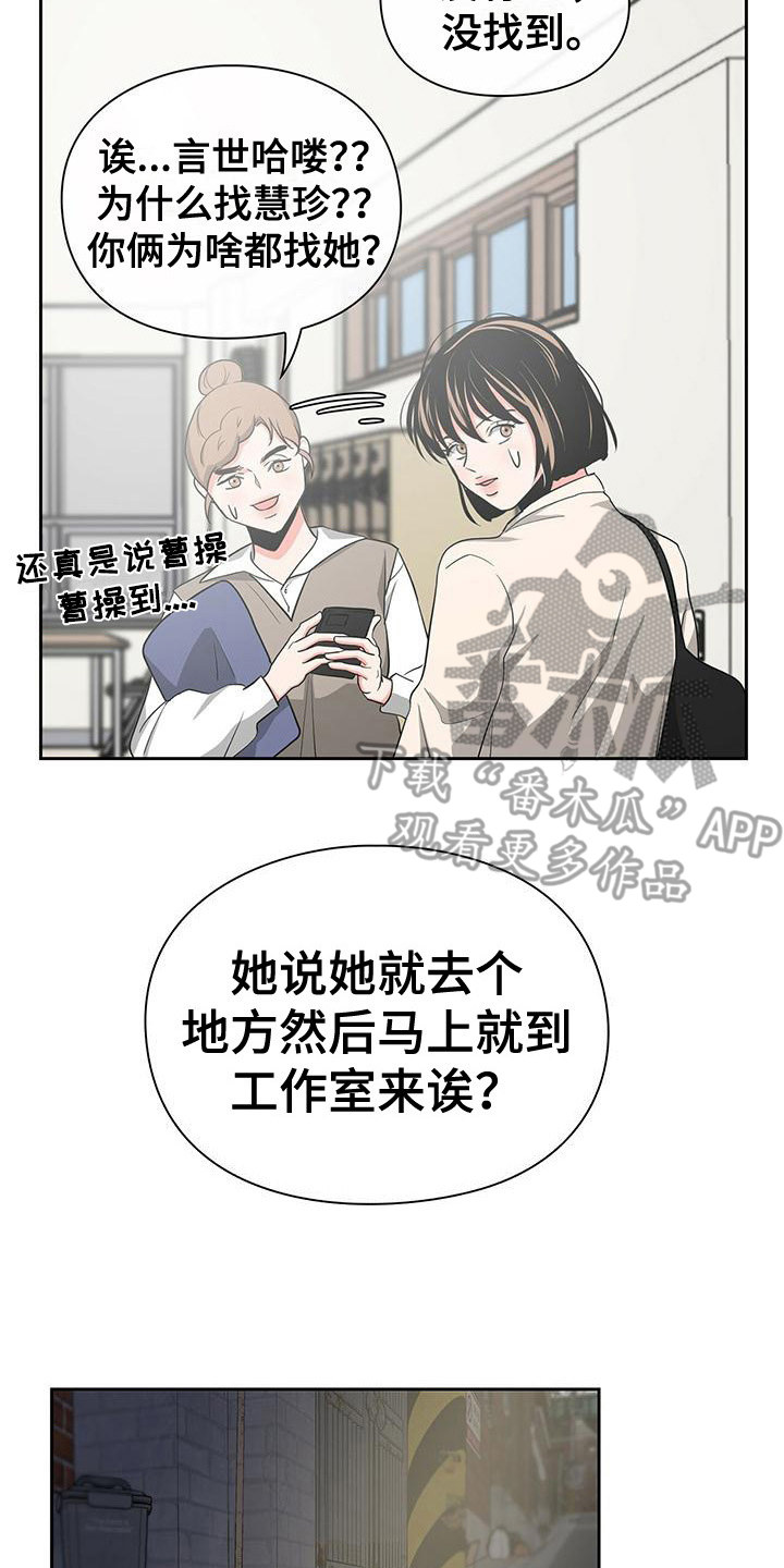 第38章： 阴魂不散1