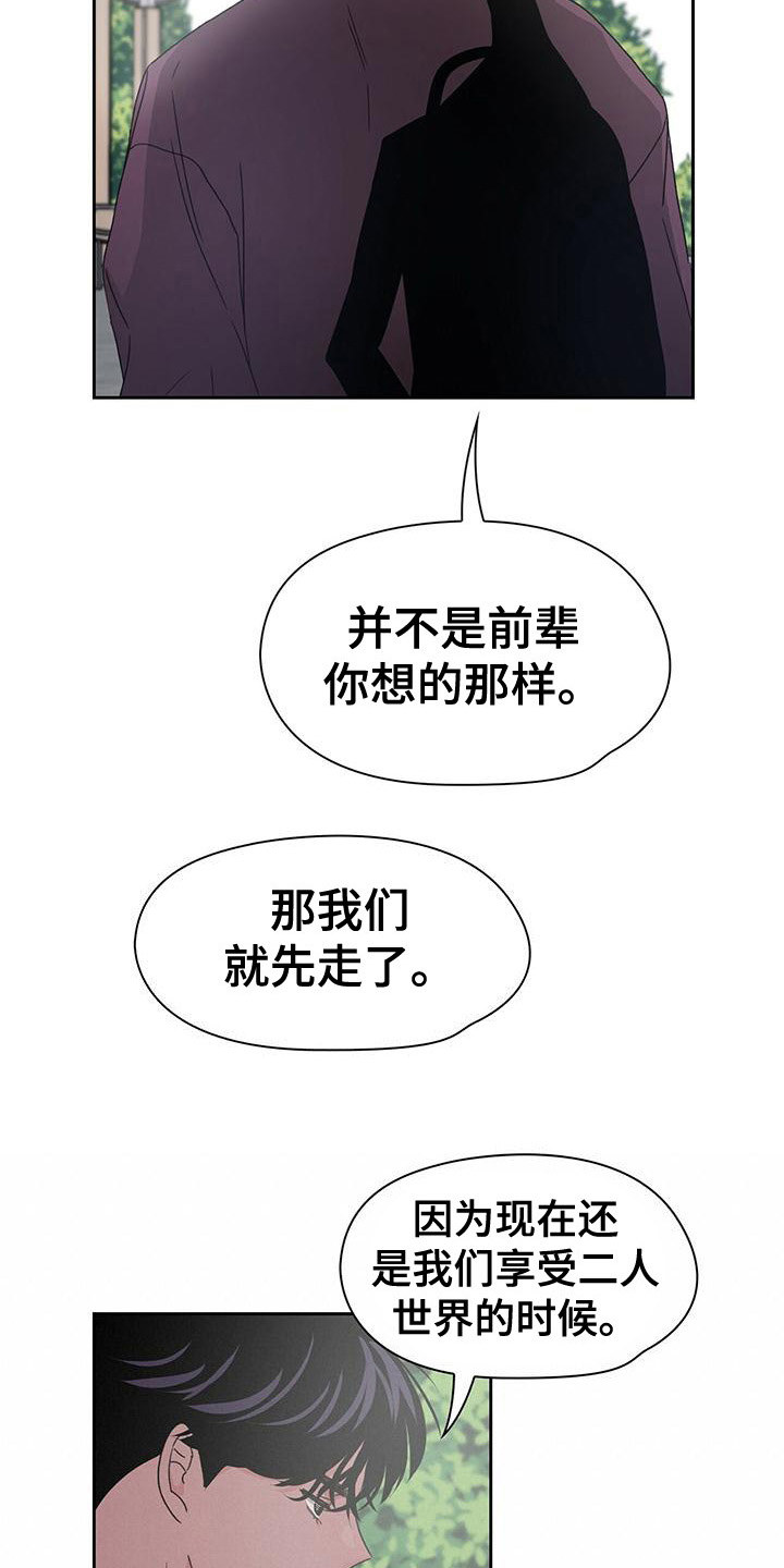 第22章：委屈8