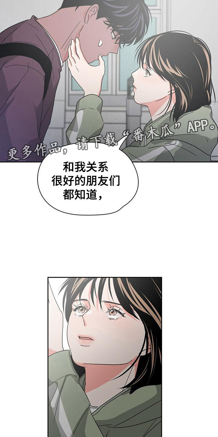 第24章：认真对待10