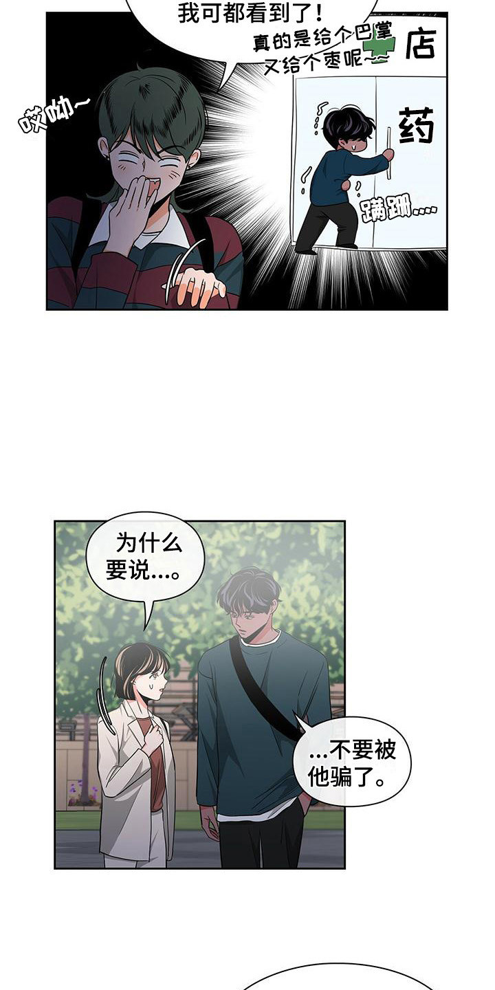 第34章：很不了解11
