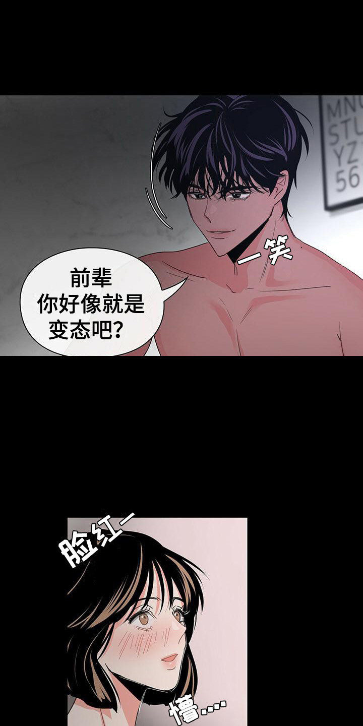 第9章：回忆14