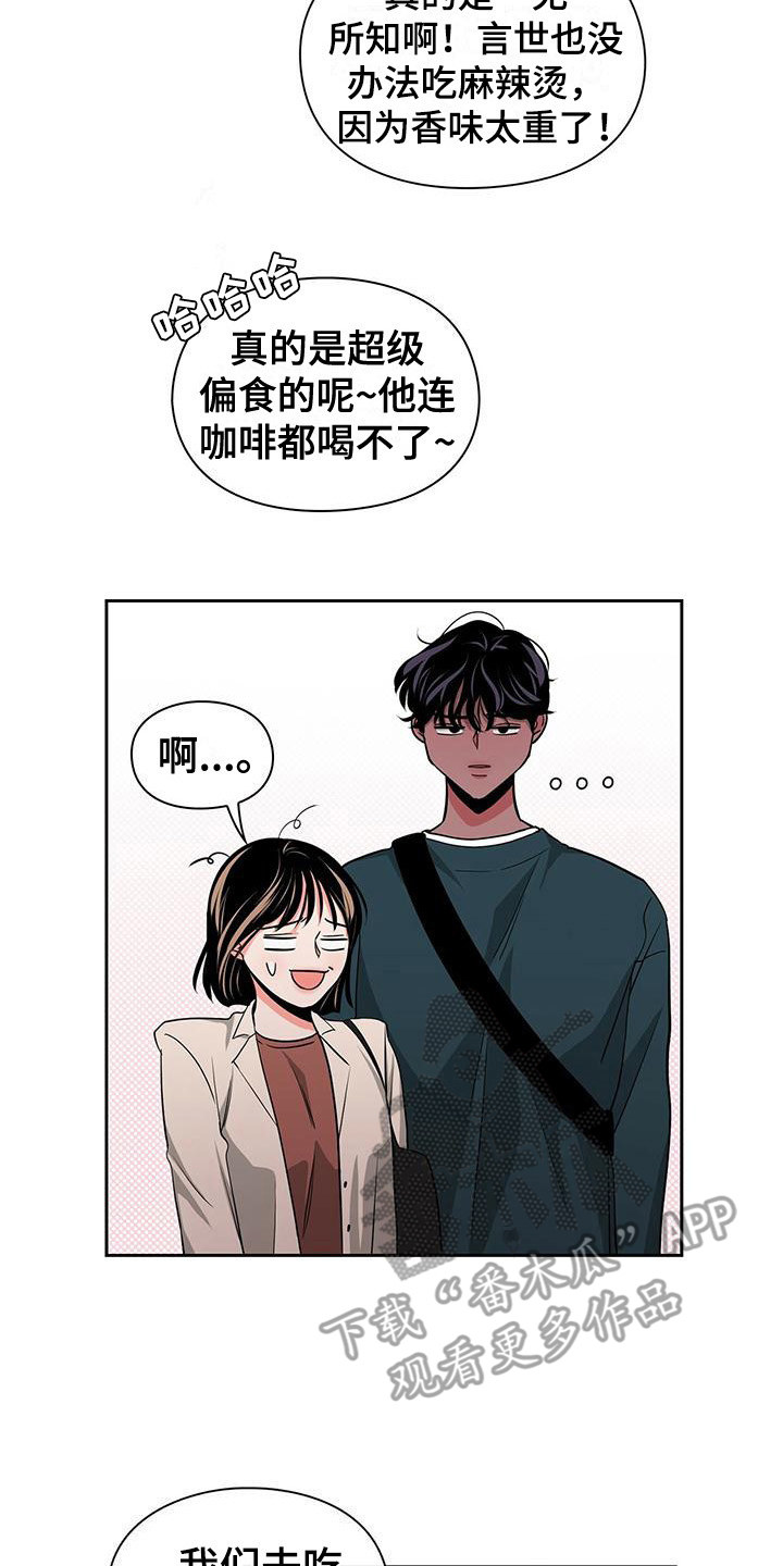 第34章：很不了解13