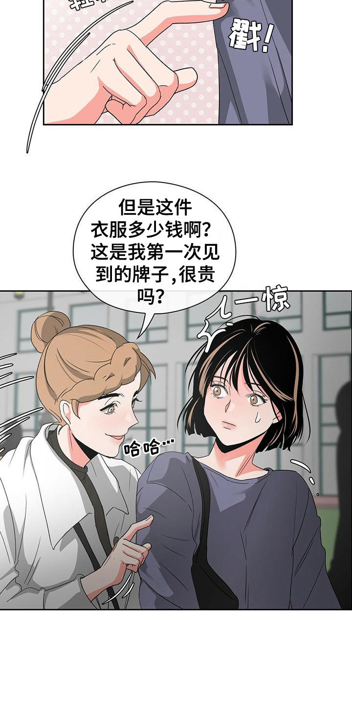 第7章：建议2
