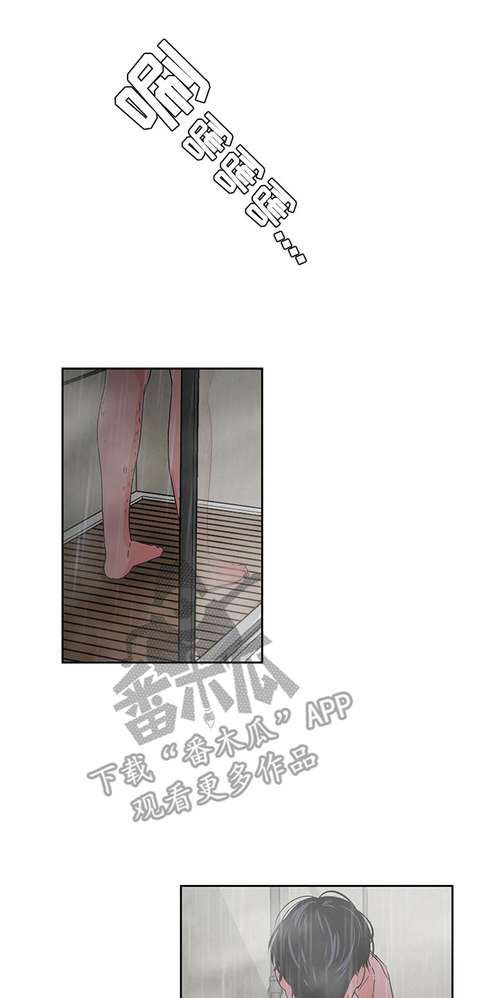 第18章：心结0