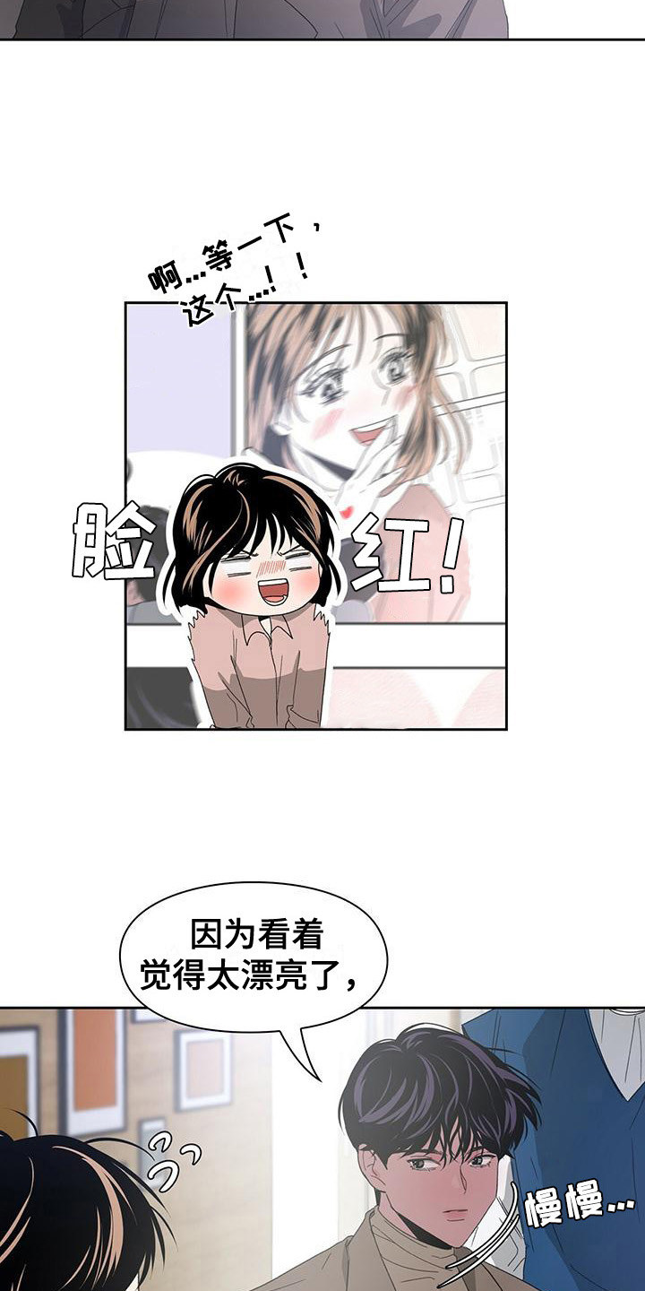 第15章：编故事11