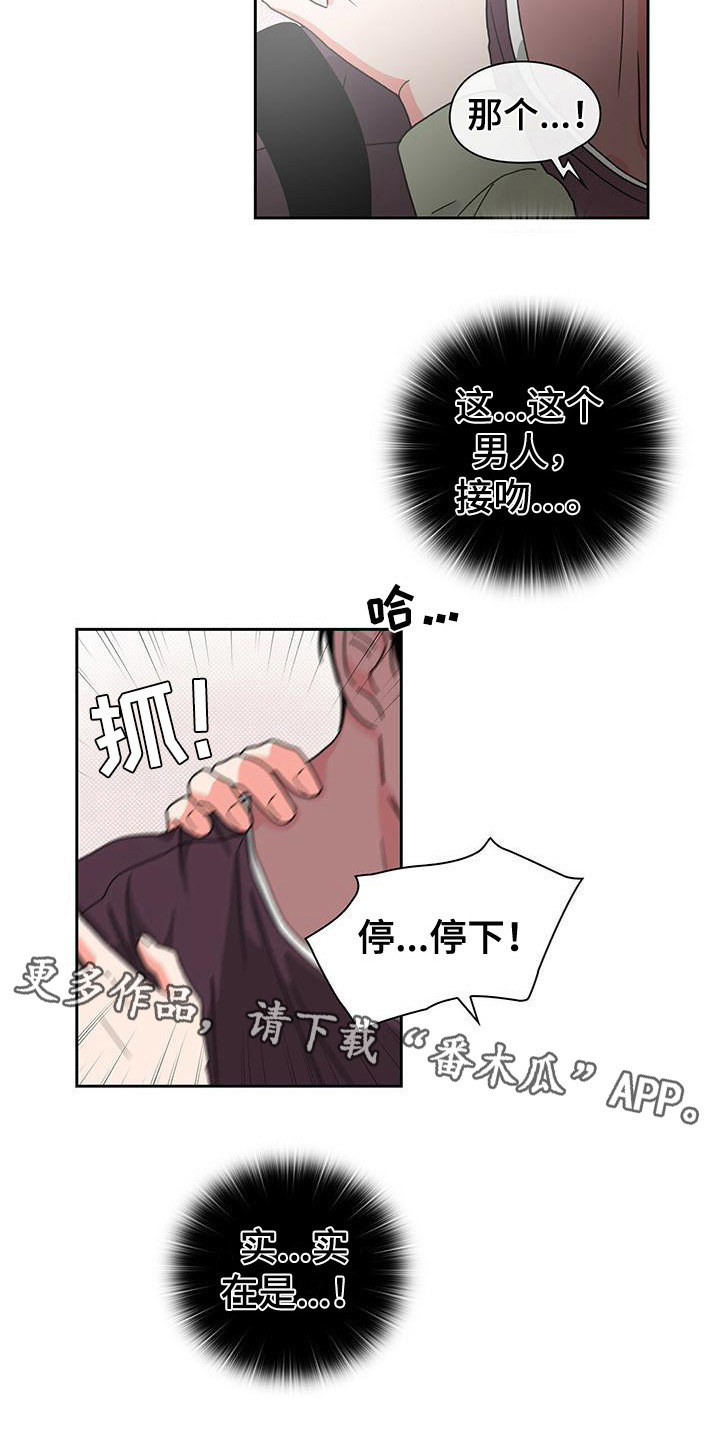 第25章：喘不上气4