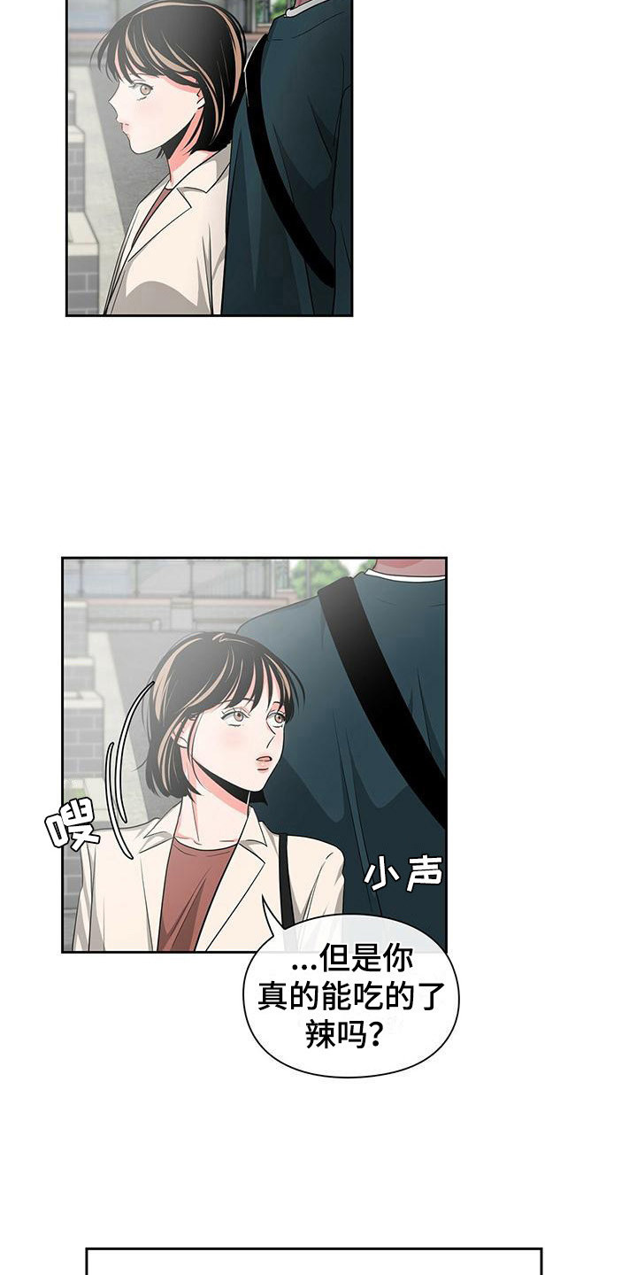 第35章：逞强3