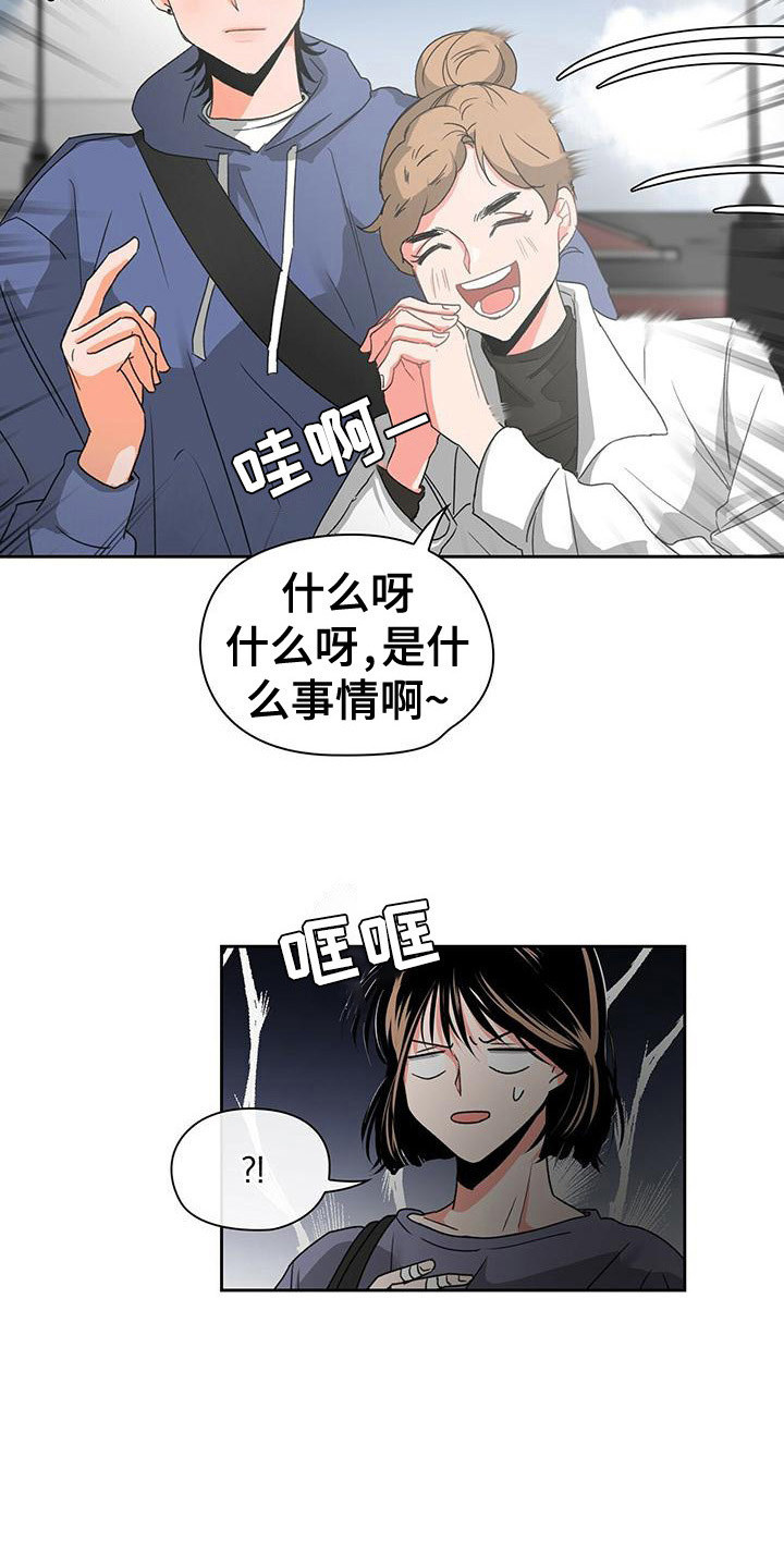 第6章：眼力见5