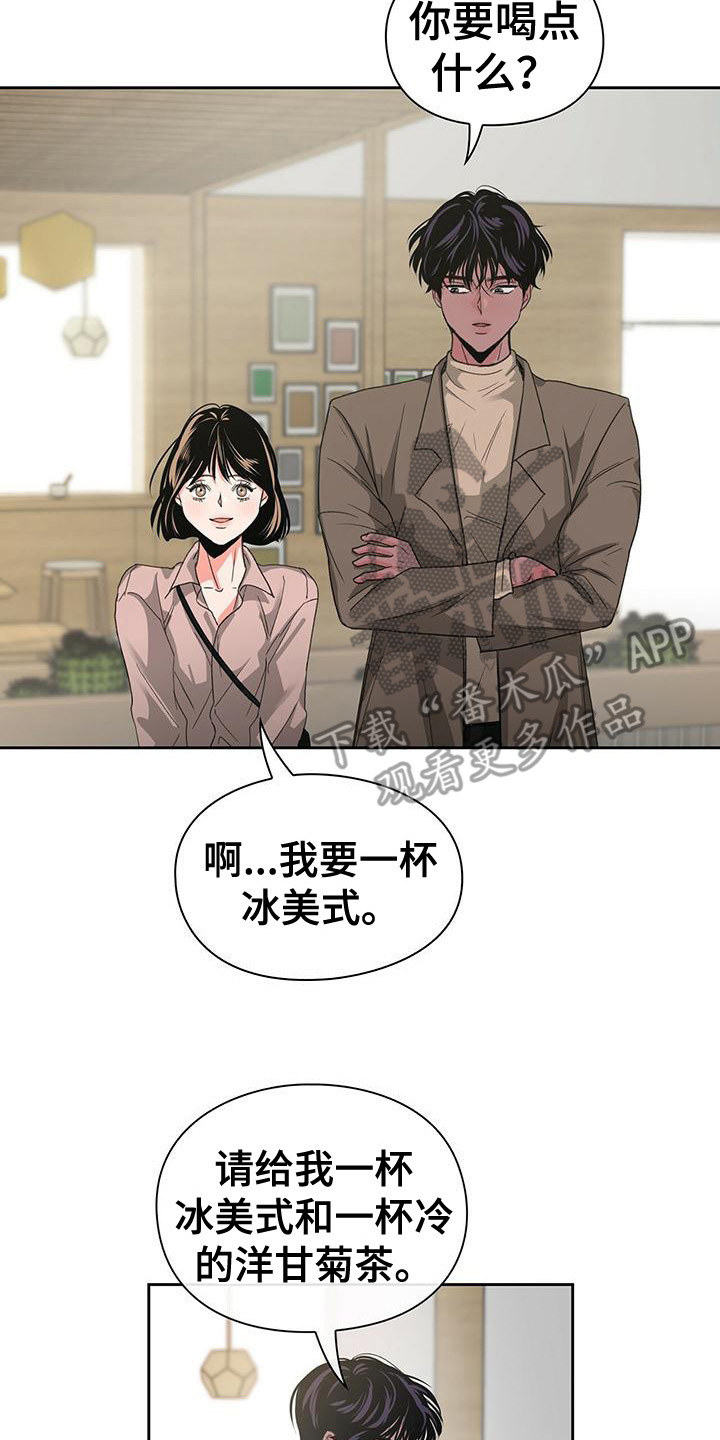 第11章：协商1