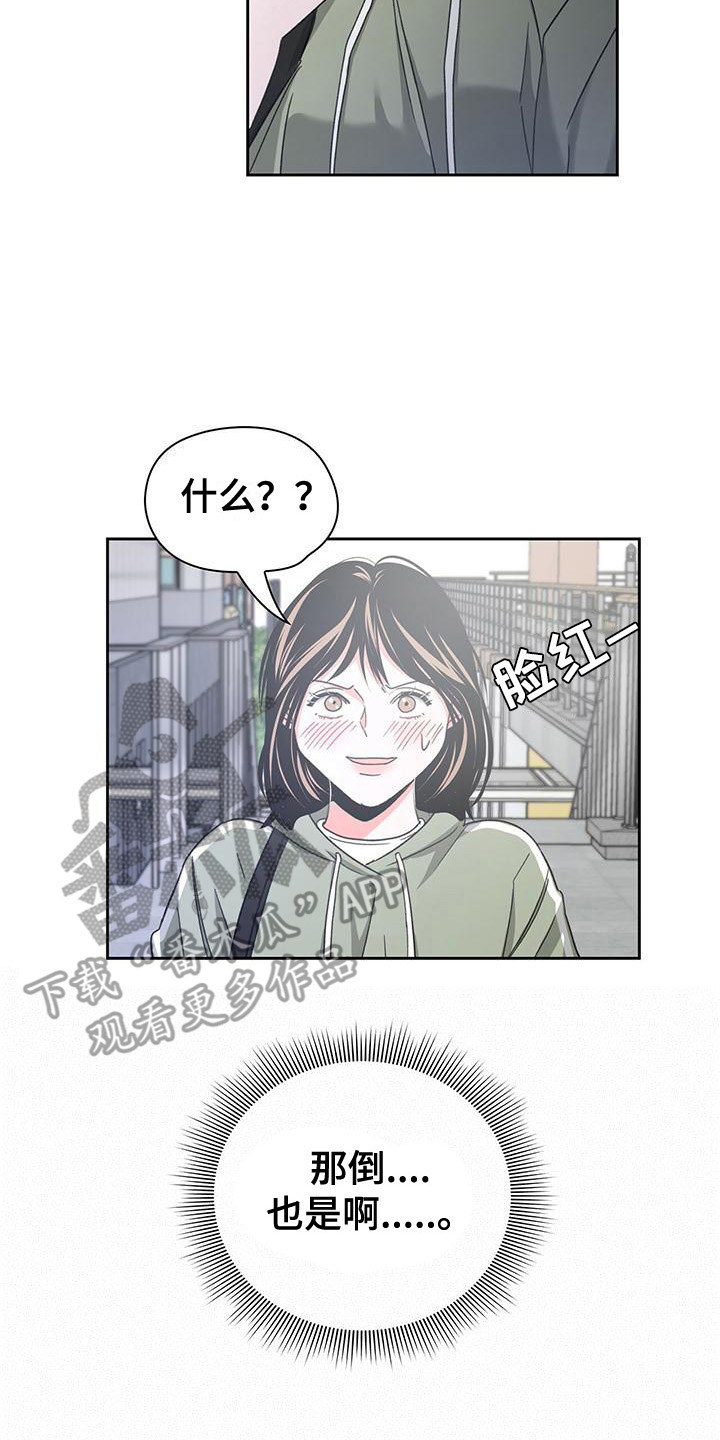 第25章：喘不上气16