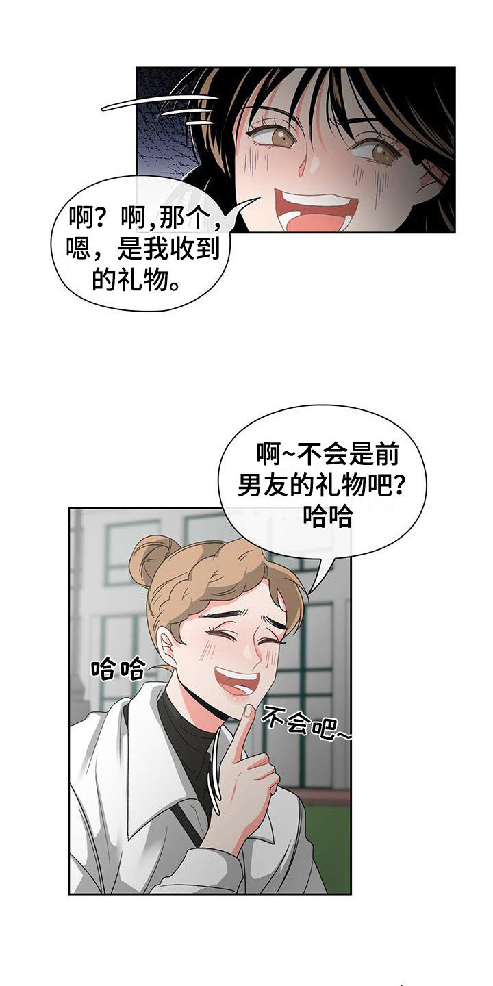 第7章：建议3