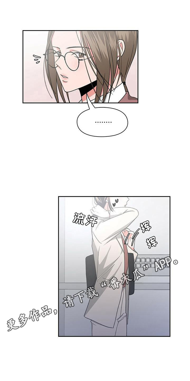 第28章：很亲切7