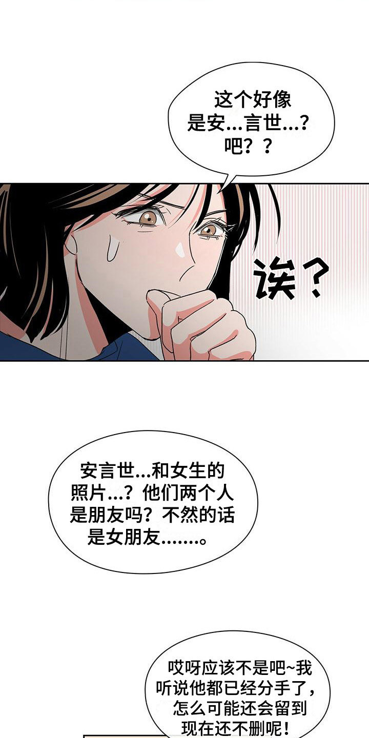 第10章：照片14