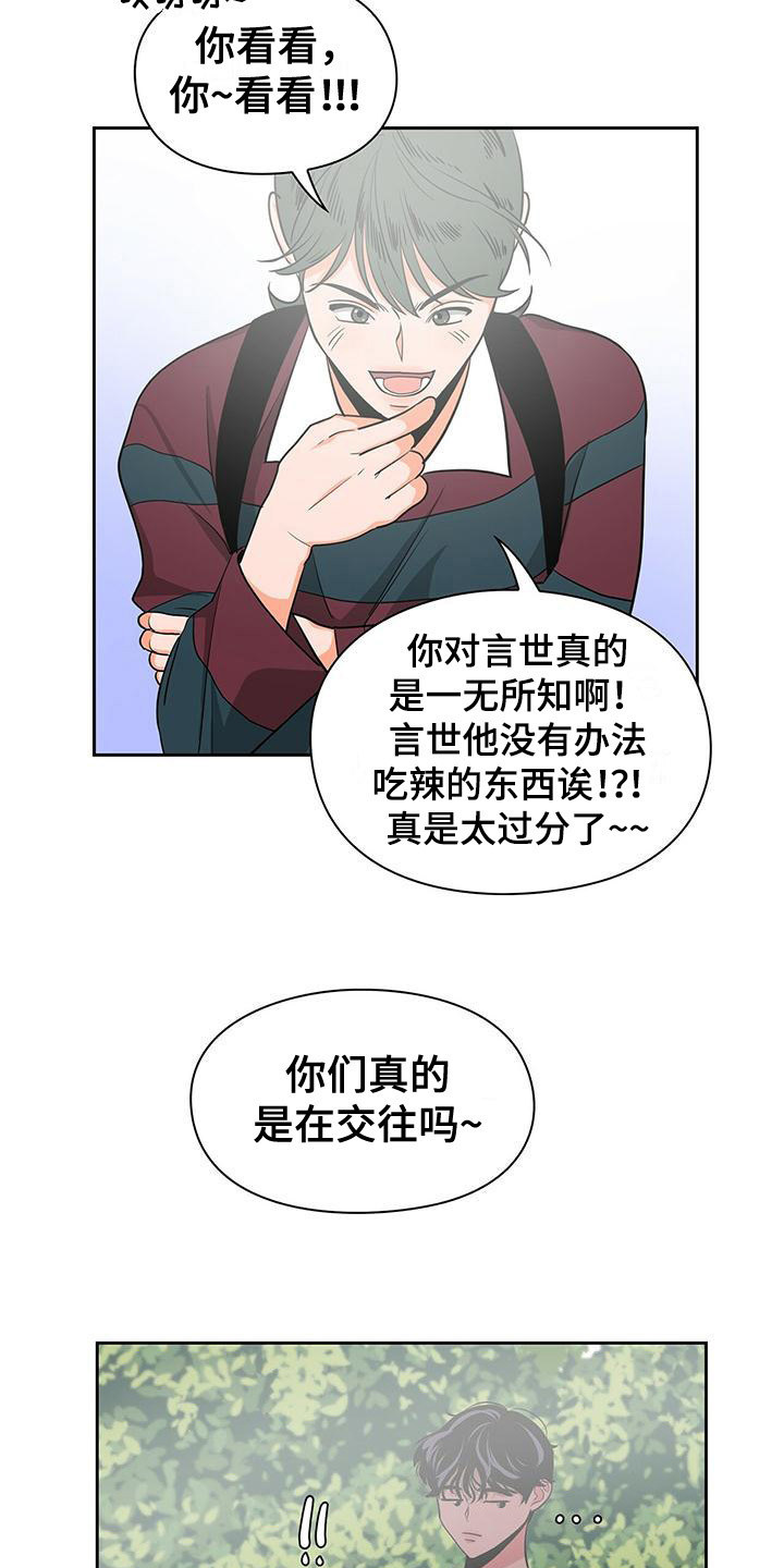 第34章：很不了解9