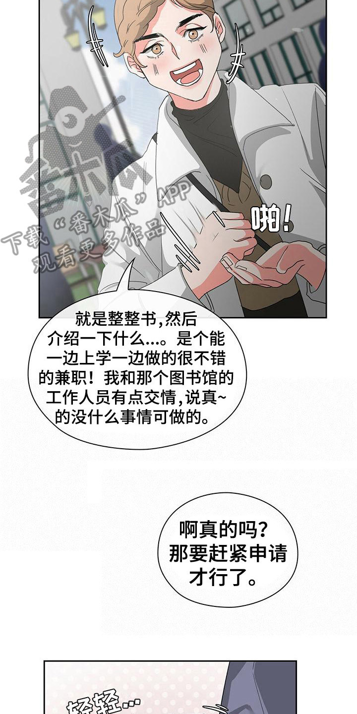 第7章：建议1