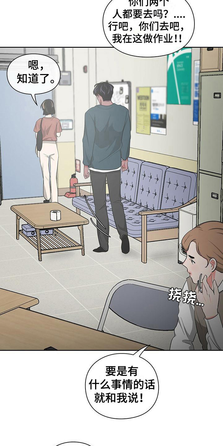 第39章：分开行动12
